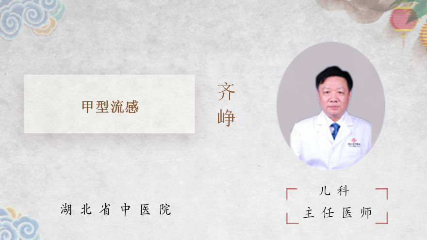 甲型流感传播途径