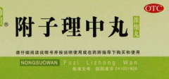 脾胃阳虚吃什么药最好，五大适合脾胃阳虚人群的药物