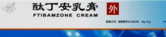 治扁平疣最好的药膏，三种药膏有效治疗扁平疣