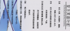 药店去痘痘的药膏哪个好，去痘最好的药膏排名
