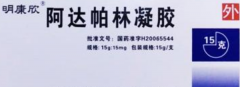 闭合性粉刺用什么药膏最有效，三种药膏有效解决闭口性粉刺