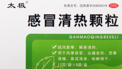 哺乳期妇女感冒吃什么药，适合哺乳期吃的感冒药
