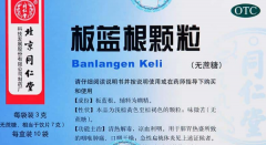 哺乳期能喝板蓝根颗粒吗，吃了板蓝根可以喂母乳吗