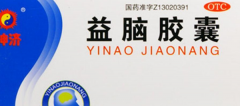 补脑的药有哪些，补脑益智中成药