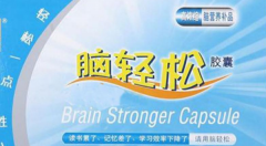 学生补脑吃什么，补脑的保健品