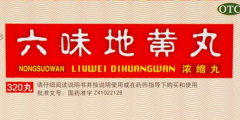 什么药可以安神助眠，四类中成药有效促进睡眠